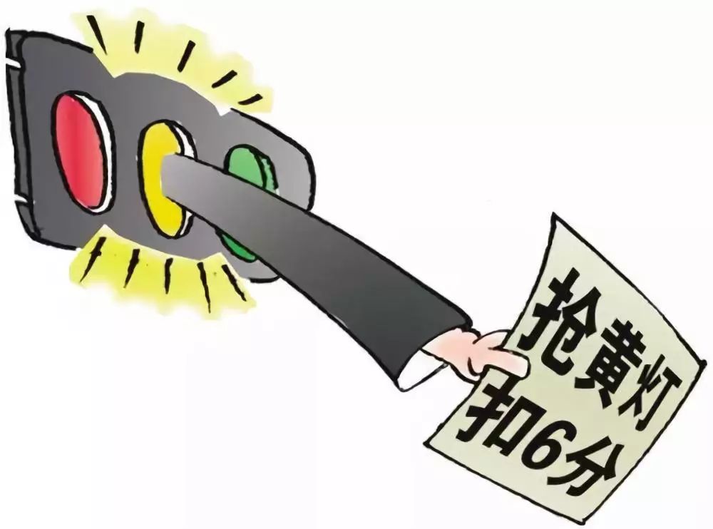 路上最容易違章的10個(gè)場(chǎng)景，不好好看100分都不夠扣！