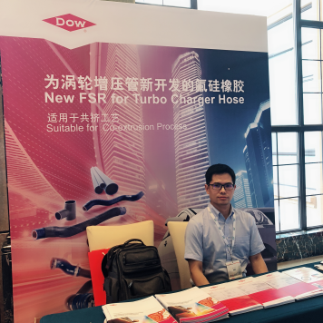 陶氏于2018 第二屆汽車(chē)管路系統(tǒng)創(chuàng)新技術(shù)峰會(huì)上宣布將在中國(guó)推出適用于汽車(chē)渦輪增壓管的新型silastic氟硅橡膠(1)