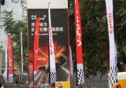 明星加油站丨你見(jiàn)過(guò)賽車風(fēng)的加油站嗎？