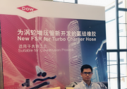 陶氏于2018 第二屆汽車管路系統(tǒng)創(chuàng)新技術(shù)峰會(huì)上宣布將在中國(guó)推出適用于汽車渦輪增壓管的新型SILASTIC?氟硅橡膠