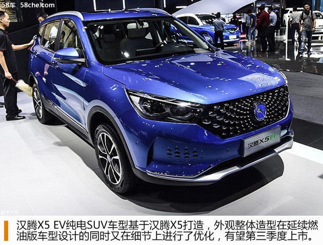 漢騰汽車，漢騰汽車發展戰略,新造車勢力漢騰汽車，漢騰汽車品牌戰略