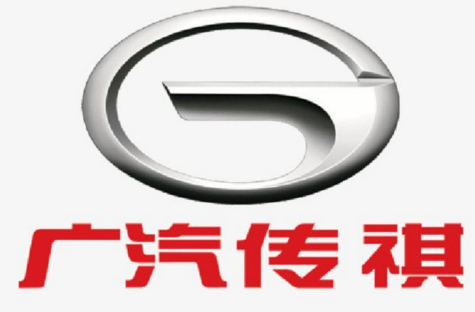 【廣汽傳祺】堅(jiān)持自主向上 譜寫真正的傳祺