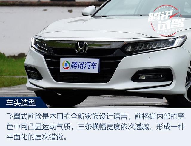 最激進(jìn)的進(jìn)化 試駕第十代雅閣260TURBO 旗艦版