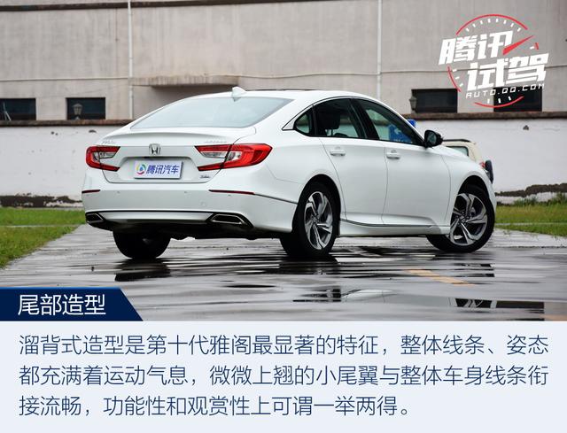 最激進(jìn)的進(jìn)化 試駕第十代雅閣260TURBO 旗艦版