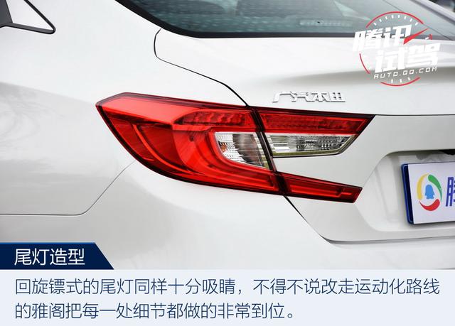 最激進(jìn)的進(jìn)化 試駕第十代雅閣260TURBO 旗艦版
