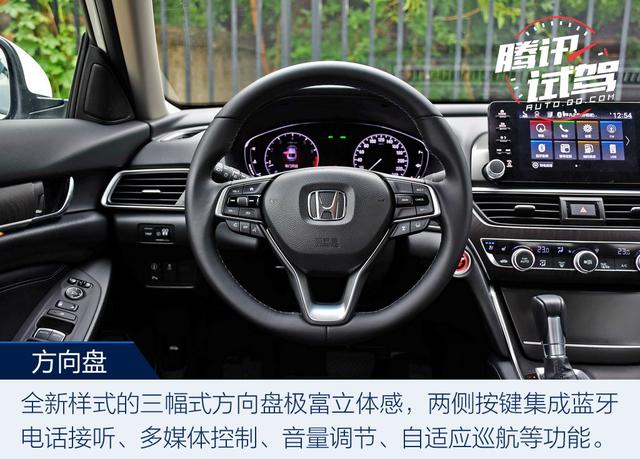 最激進(jìn)的進(jìn)化 試駕第十代雅閣260TURBO 旗艦版