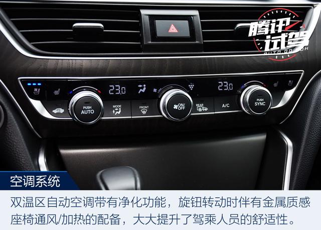 最激進(jìn)的進(jìn)化 試駕第十代雅閣260TURBO 旗艦版