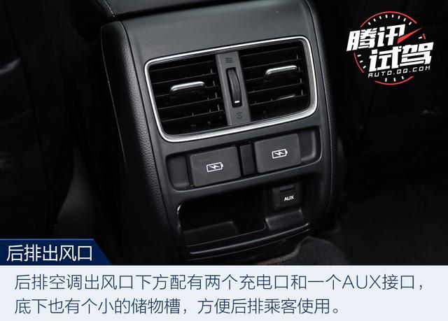 最激進(jìn)的進(jìn)化 試駕第十代雅閣260TURBO 旗艦版