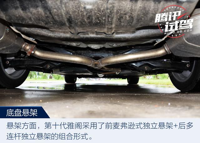 最激進(jìn)的進(jìn)化 試駕第十代雅閣260TURBO 旗艦版