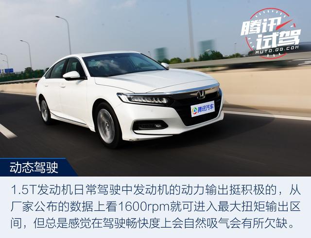 最激進(jìn)的進(jìn)化 試駕第十代雅閣260TURBO 旗艦版