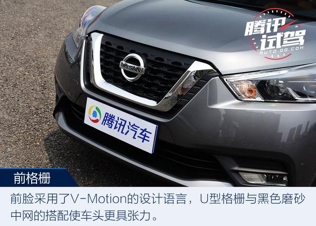 互聯改變你的生活 試駕日產勁客智聯尊享版