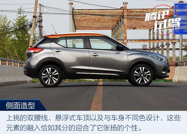 互聯改變你的生活 試駕日產勁客智聯尊享版