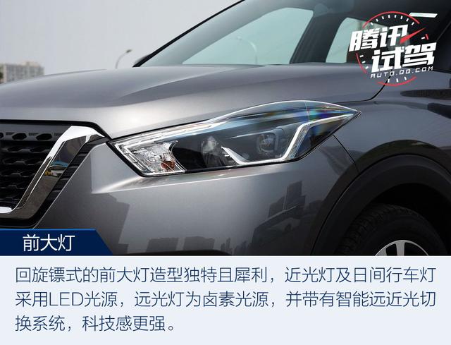 互聯改變你的生活 試駕日產勁客智聯尊享版