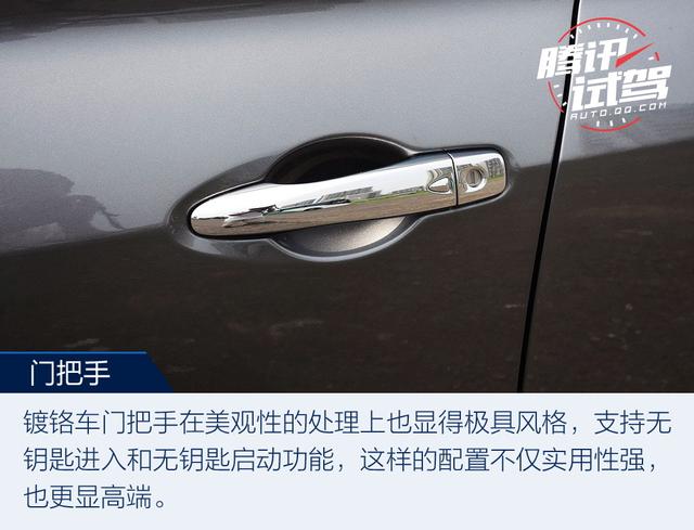 互聯改變你的生活 試駕日產勁客智聯尊享版