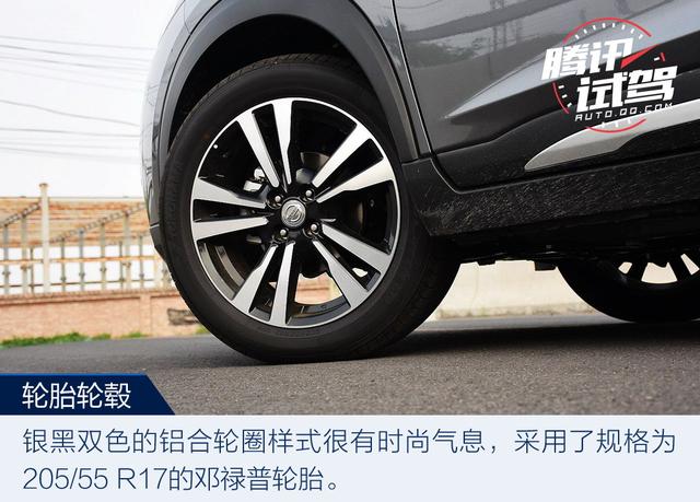 互聯改變你的生活 試駕日產勁客智聯尊享版