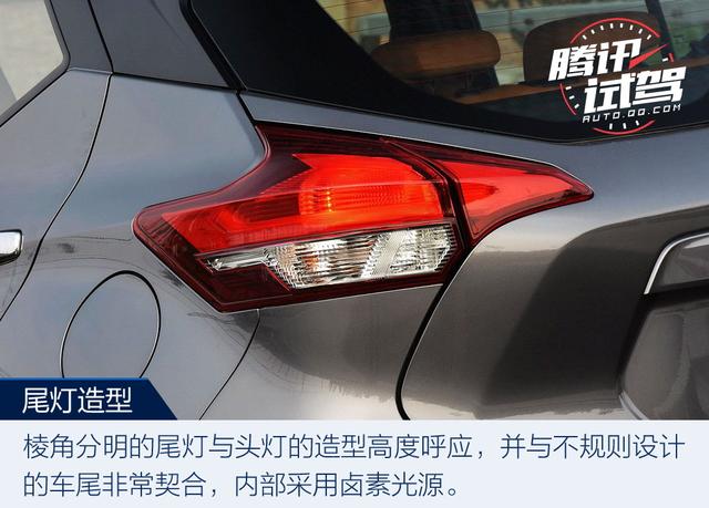 互聯改變你的生活 試駕日產勁客智聯尊享版