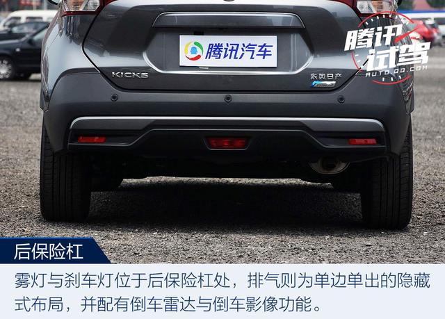 互聯改變你的生活 試駕日產勁客智聯尊享版