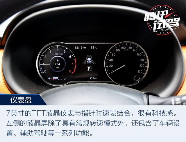 互聯改變你的生活 試駕日產勁客智聯尊享版