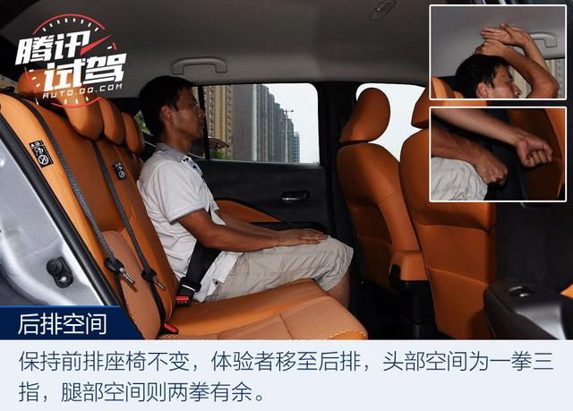 互聯改變你的生活 試駕日產勁客智聯尊享版