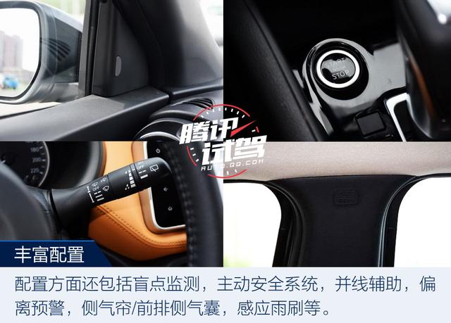 互聯改變你的生活 試駕日產勁客智聯尊享版