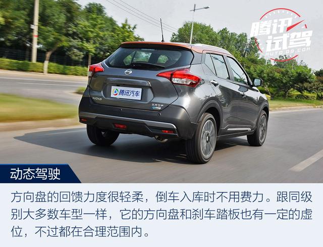 互聯改變你的生活 試駕日產勁客智聯尊享版