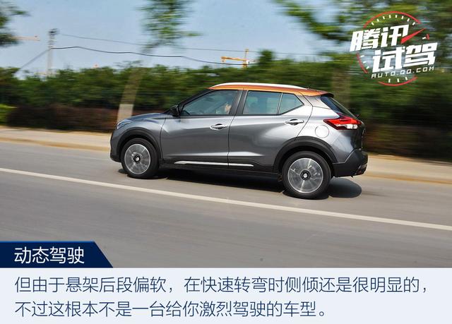 互聯改變你的生活 試駕日產勁客智聯尊享版