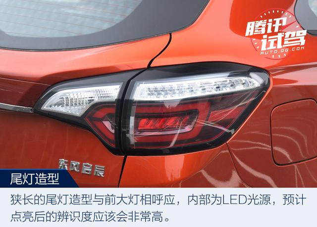 內外兼修有實力 試駕東風啟辰T70