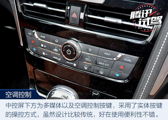 內外兼修有實力 試駕東風啟辰T70