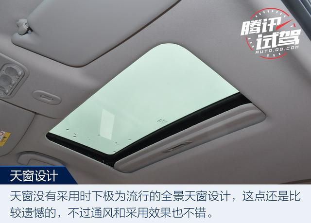 內外兼修有實力 試駕東風啟辰T70