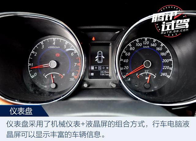 內外兼修有實力 試駕東風啟辰T70