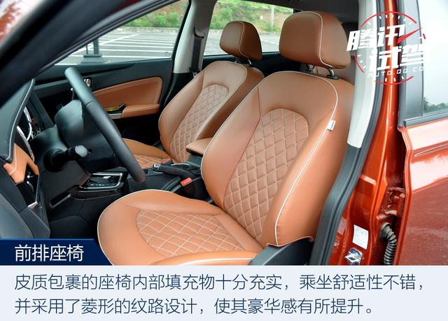 內外兼修有實力 試駕東風啟辰T70