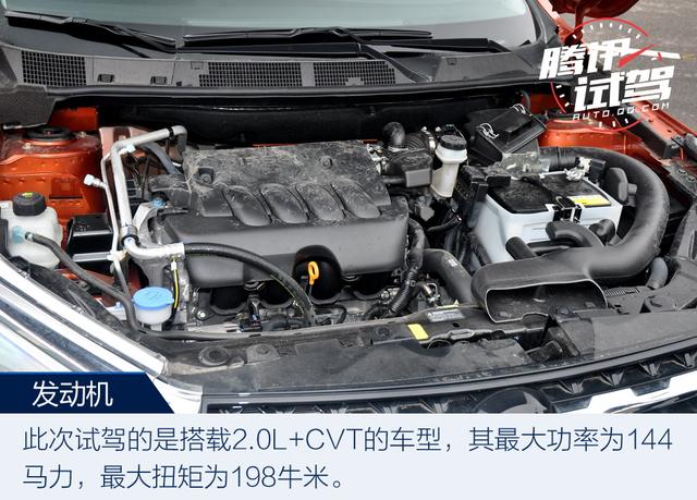 內外兼修有實力 試駕東風啟辰T70