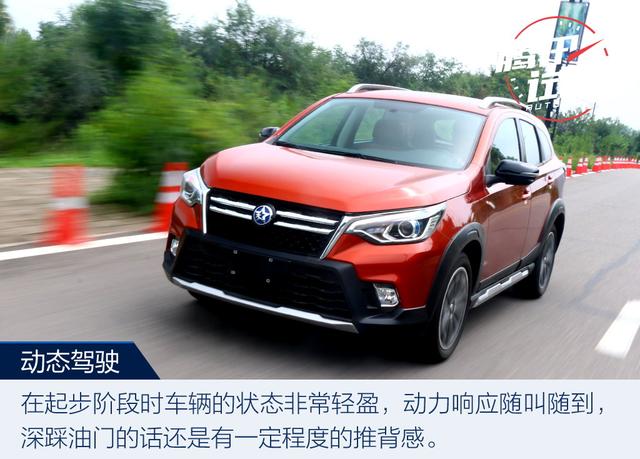 內外兼修有實力 試駕東風啟辰T70