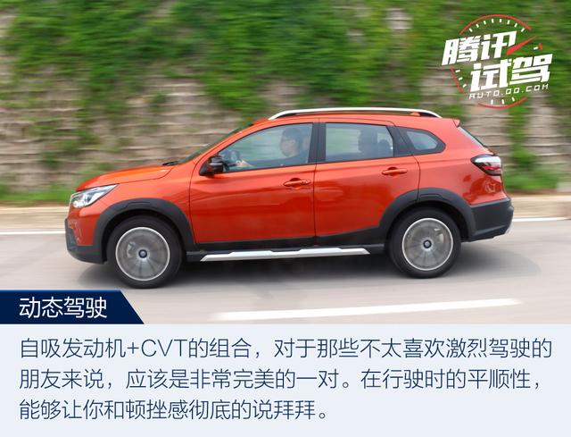內外兼修有實力 試駕東風啟辰T70