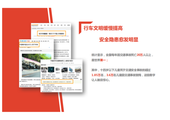 這樣開車才舒服 悠享東風雪鐵龍SUV天逸