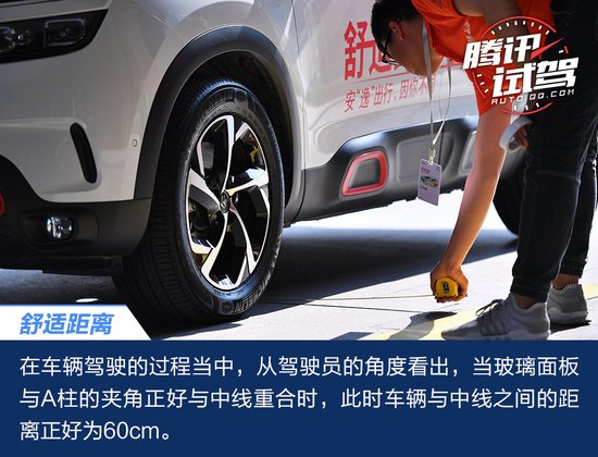 這樣開車才舒服 悠享東風雪鐵龍SUV天逸