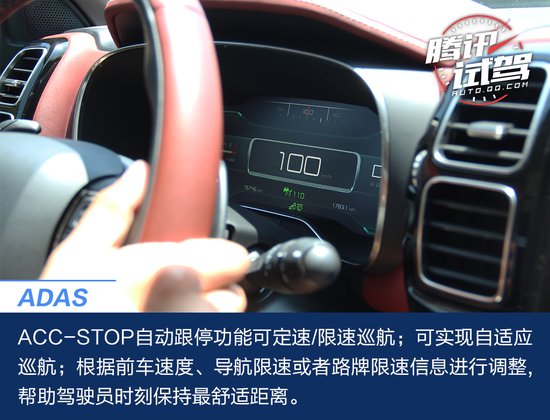 這樣開車才舒服 悠享東風雪鐵龍SUV天逸