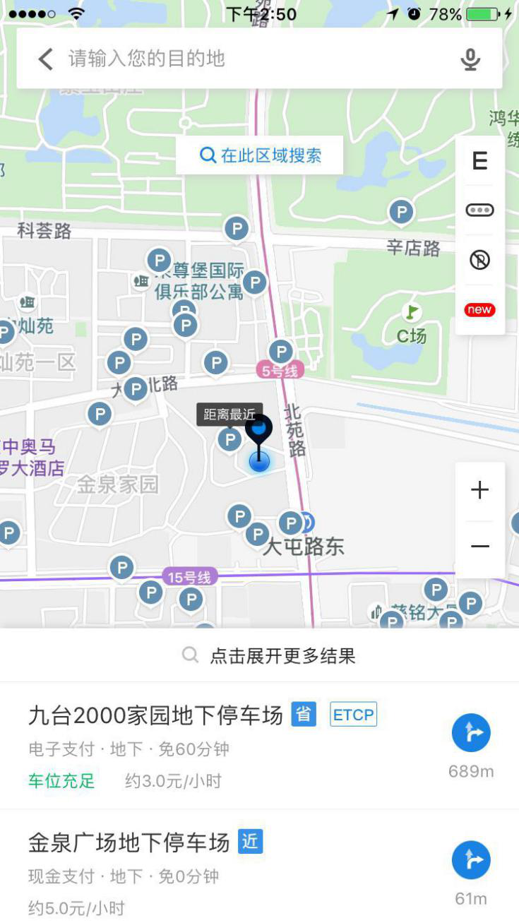 圖片2.png