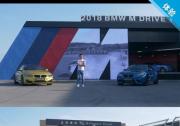 速度天堂 旭子帶你玩轉BMW M駕控日