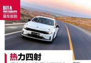 坐著領克03在吐魯番取經是種怎樣的體驗？