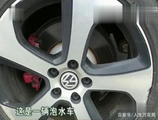 在優信二手車花19萬買“小鋼炮” 車主懷疑是“泡水車” 