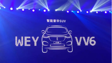 0905通發稿-vv6發力智能安全技術，引領未來出行新思路【改】1372.png