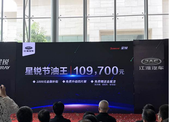 dev德威d19發動機 助力江淮節油王上市197.png