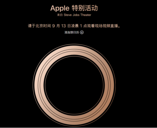 雙卡雙待的iphone 也阻止不了國產(chǎn)品牌的崛起(1)146.png