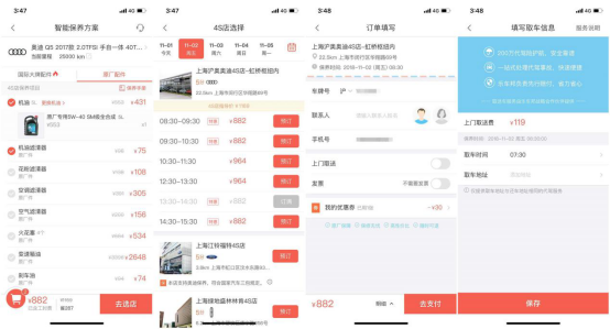 復購率87%以上，車主告訴你為何選樂車邦4s店養車-v61501.png