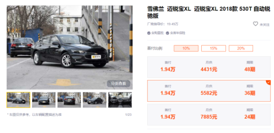妙優車告訴你：b級車也能輕松購284.png