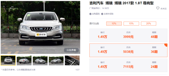 妙優車告訴你：b級車也能輕松購500.png