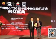 九年攜手 昆侖潤滑—助力“中國心”騰飛