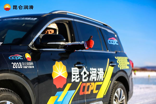 昆侖潤滑