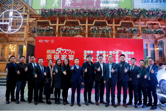 感恩500萬，幸福家宴 比亞迪山東媒體答謝會新聞通稿2025.png